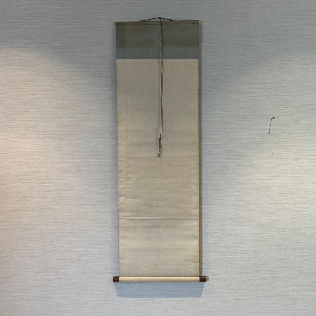 日高鉄翁 鉄翁祖門 掛軸 竹図画賛 紙本肉筆 長崎三大南画家 幕末 本物保証