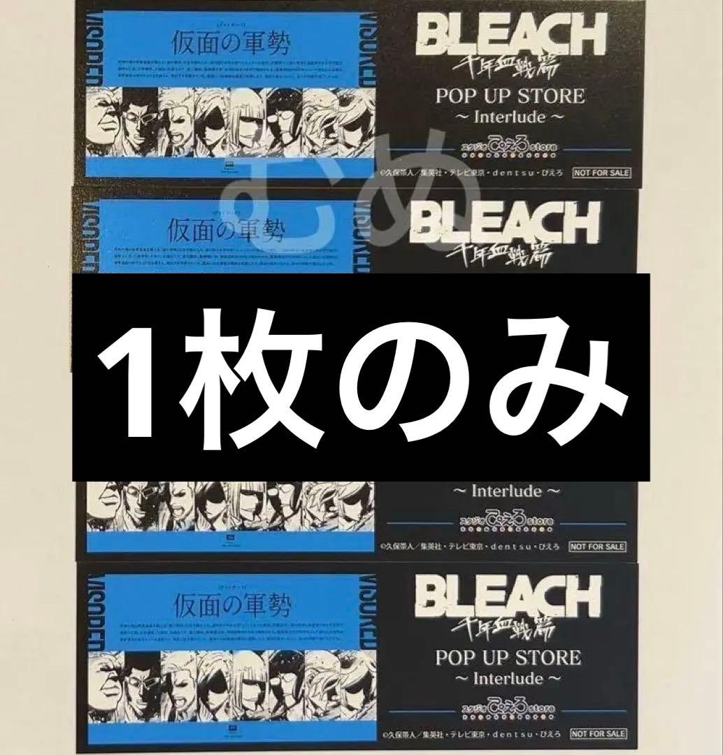 すー様　リクエスト6点