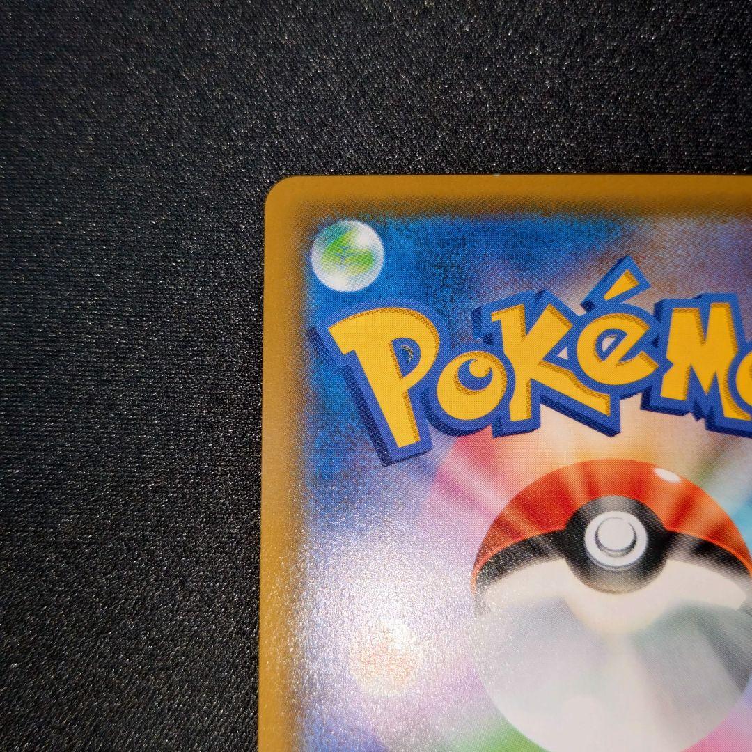 ポケモンカード【SM10】101/095 マーシャドー＆カイリキーGX (SR)