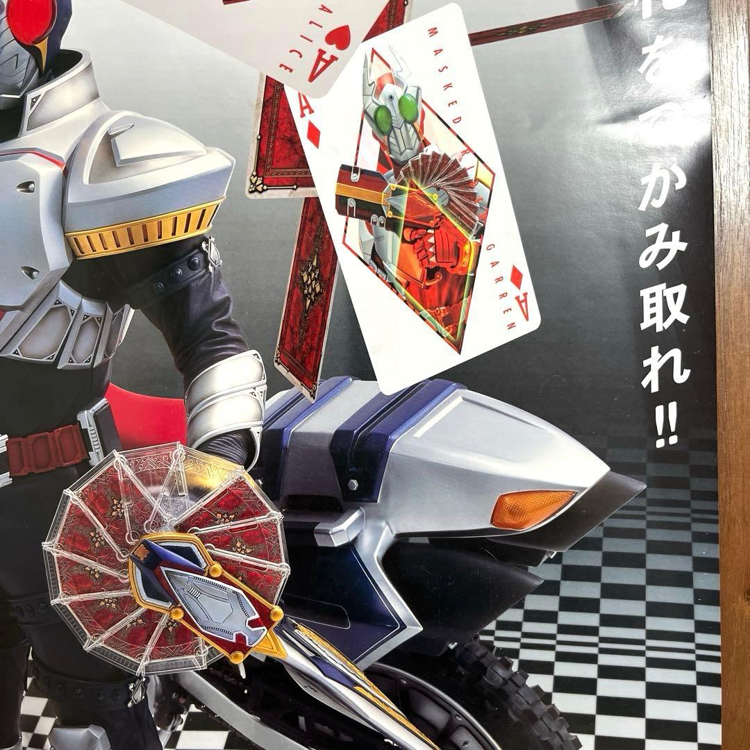 仮面ライダーブレイド ポスター　B2サイズ　 販促非売品