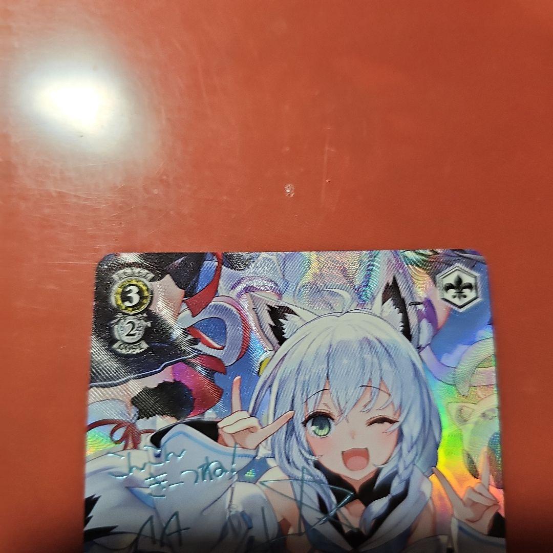 ヨッシーさん専用こんこんきーつね！白上フブキ　sp