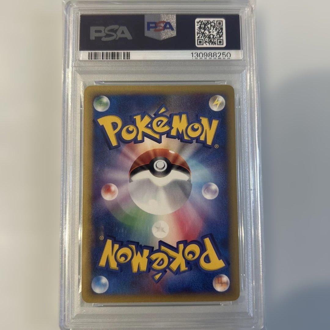 ニドキング ☆ 拡張パック第3弾 海からの風 088/087