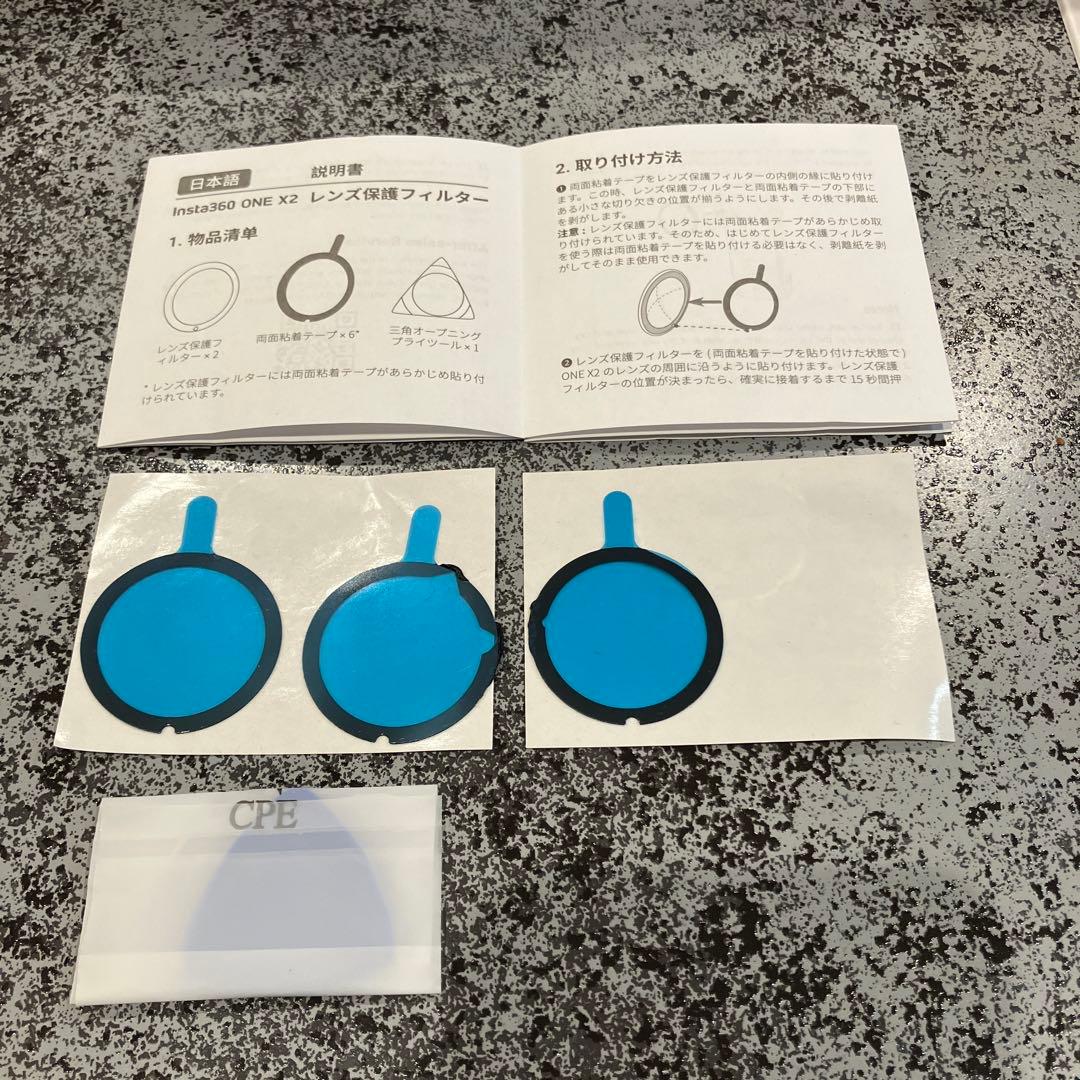 マ*ロ様 Insta360 ONE X2 ultimate kit 万能キット