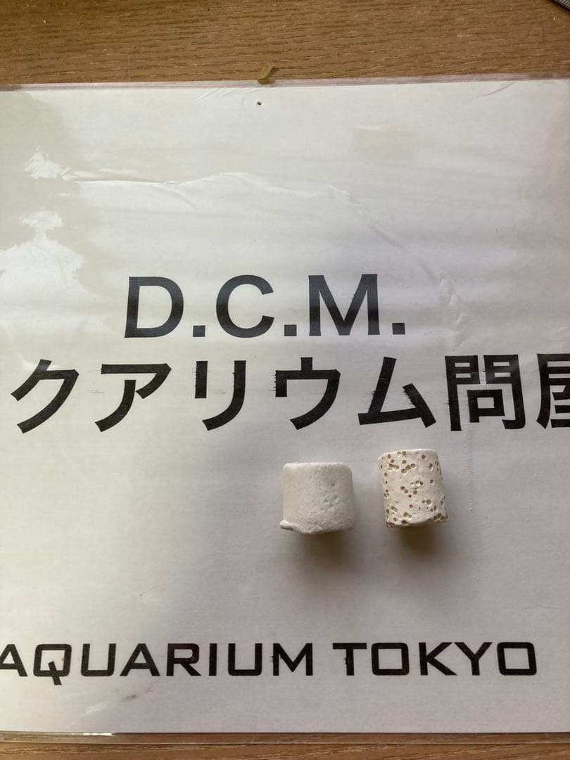 20Lろ材水質浄化抜群濾過フィルター自社製高品質セラミックリング送料込み