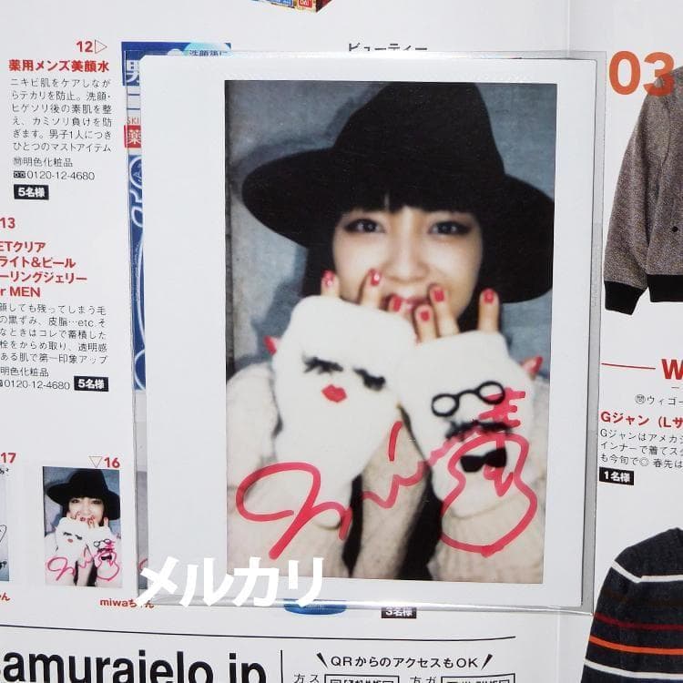 miwa 直筆サイン入りチェキ