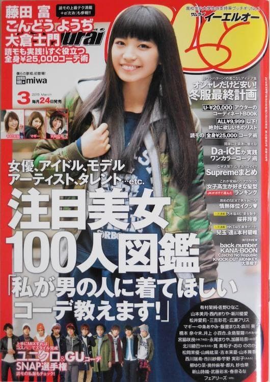 miwa 直筆サイン入りチェキ