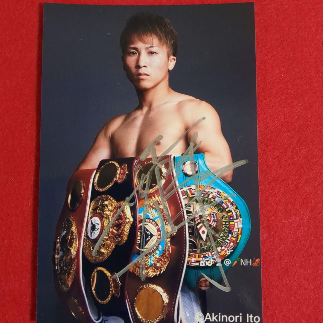 世界ス−パ−バンタム級統一王者　井上尚弥選手のサイン入り写真