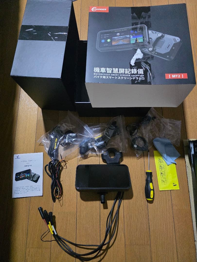 Changer バイク用ドライブレコーダー MT2