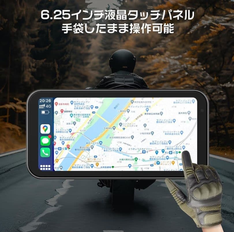 Changer バイク用ドライブレコーダー MT2