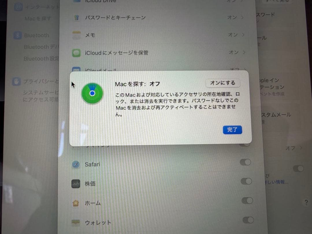 Apple MacBook Air M3 16GB 256GB 13インチ US