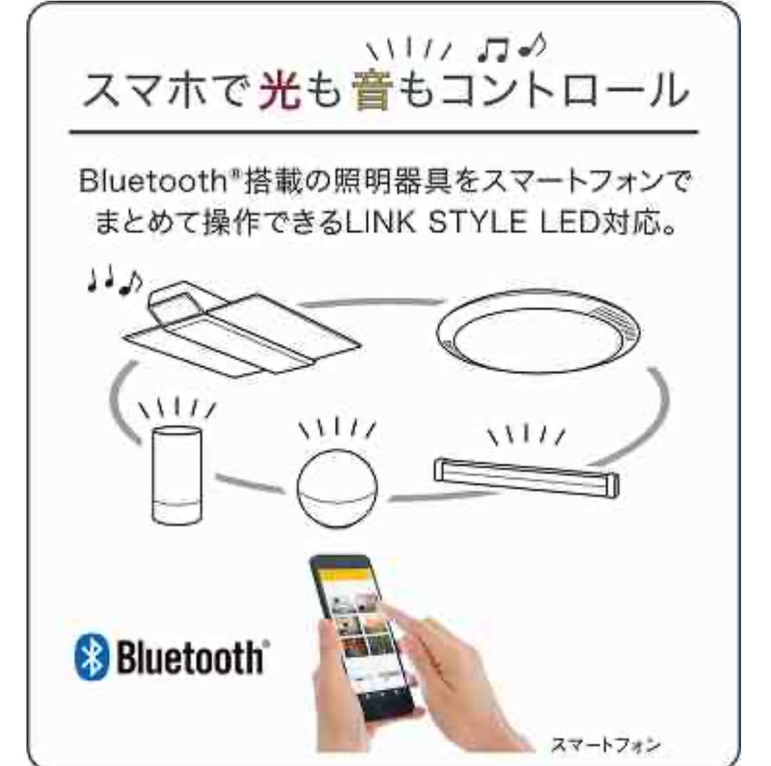 Panasonic スピーカー搭載 LEDシーリングライト12畳用 スマホで光