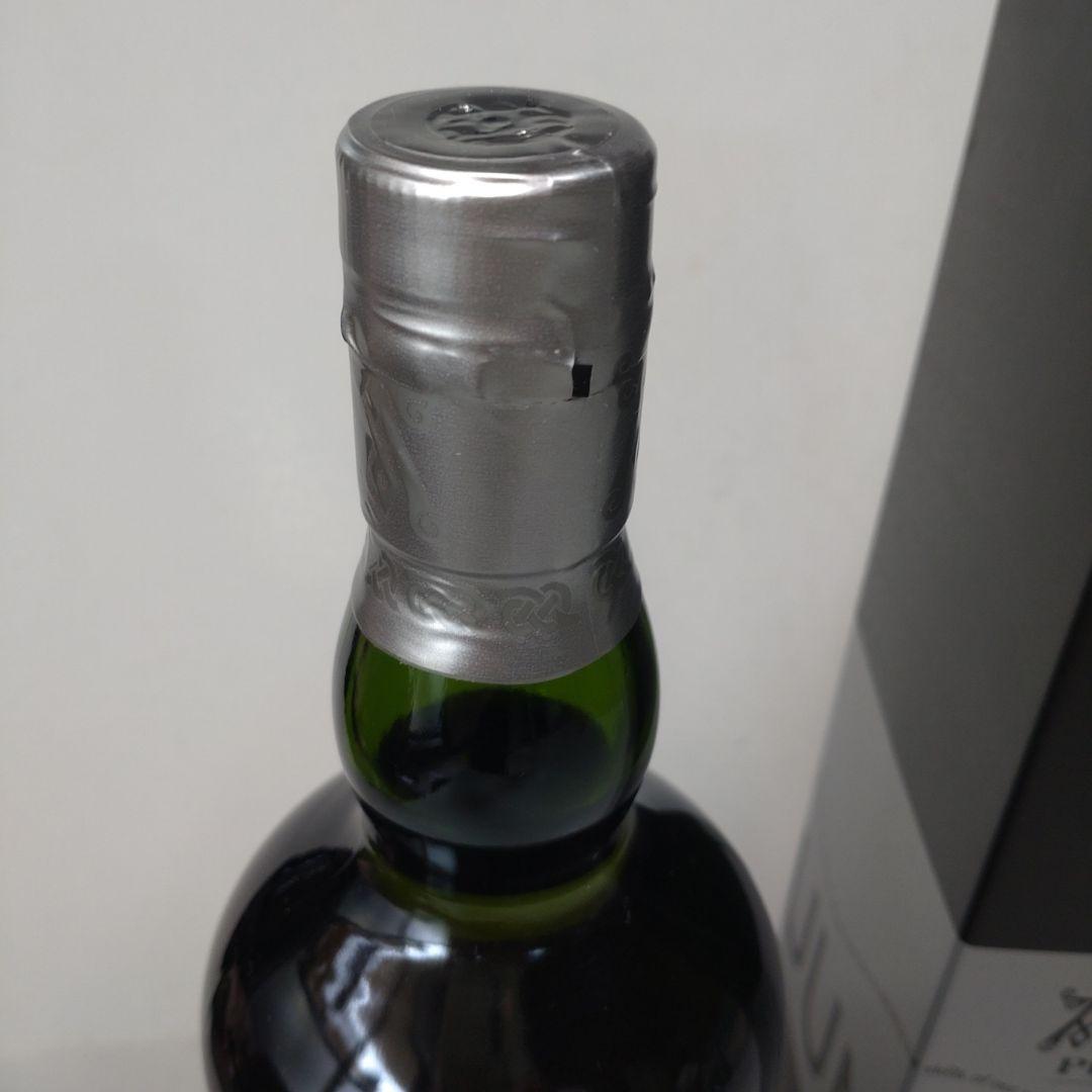 アードベッグ パーペチューム ARDBEG PERPETUUM