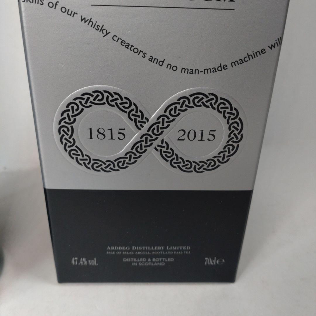 アードベッグ パーペチューム ARDBEG PERPETUUM