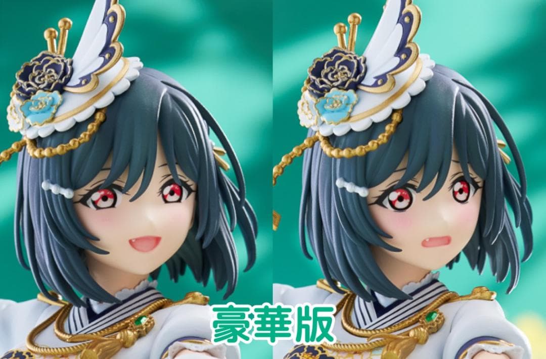 【PLUM限定特典付】 ラブライブ　三船栞子 1/7 フィギュア　新品未開封