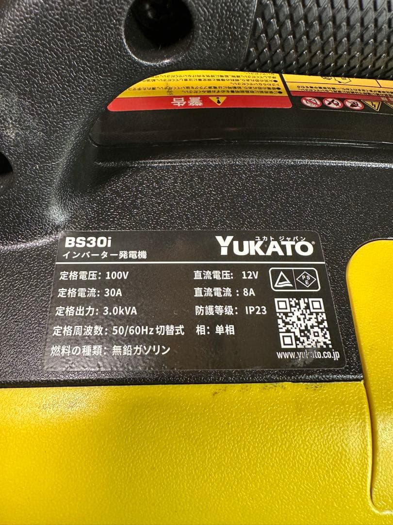 北*5様 YUKATO BS30i インバーター発電機 3000W
