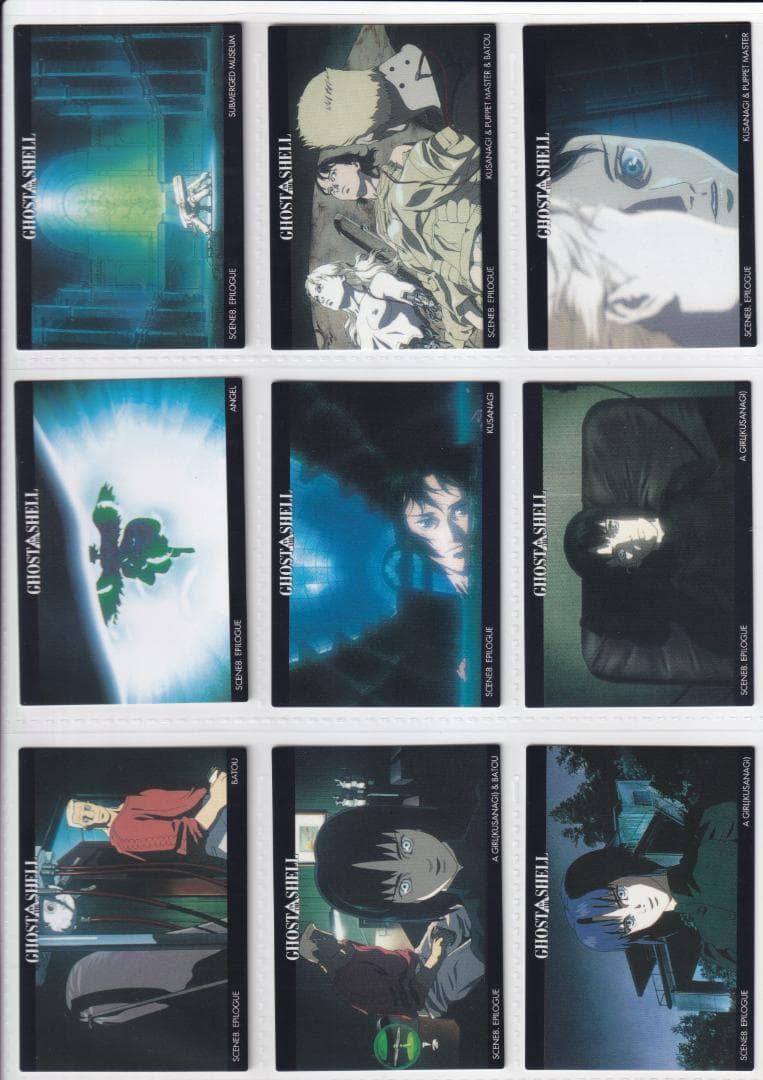 攻殻機動隊　カードダスマスターズ　全１３９種コンプ