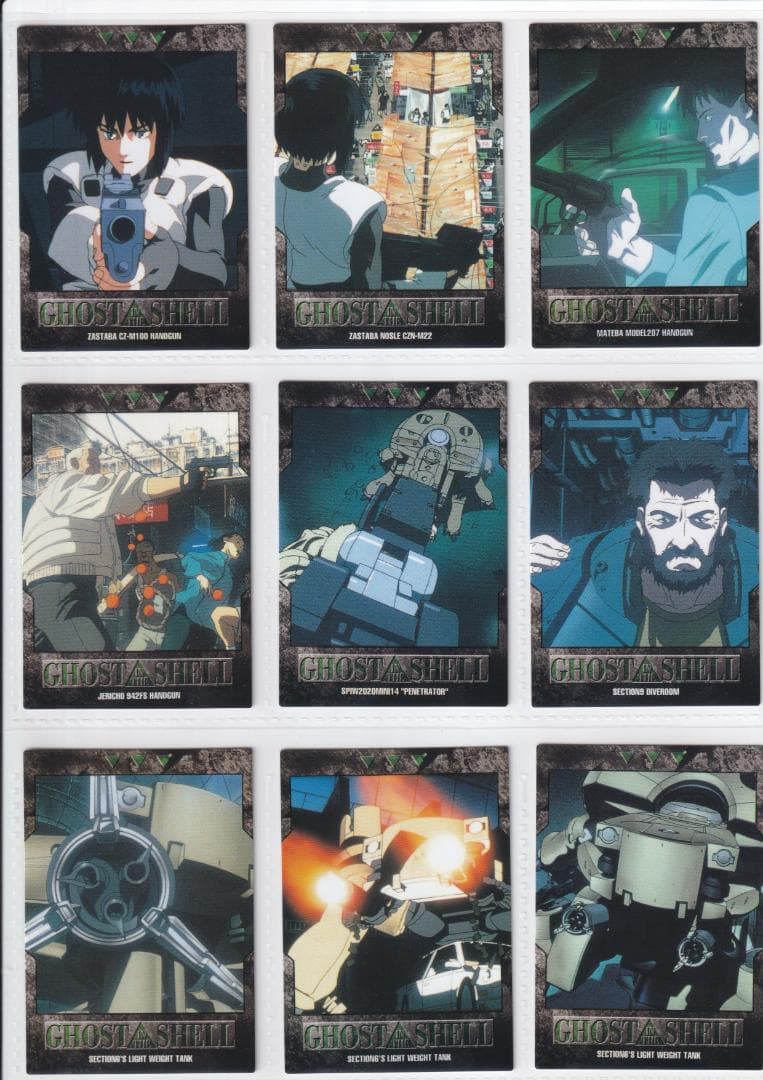攻殻機動隊　カードダスマスターズ　全１３９種コンプ