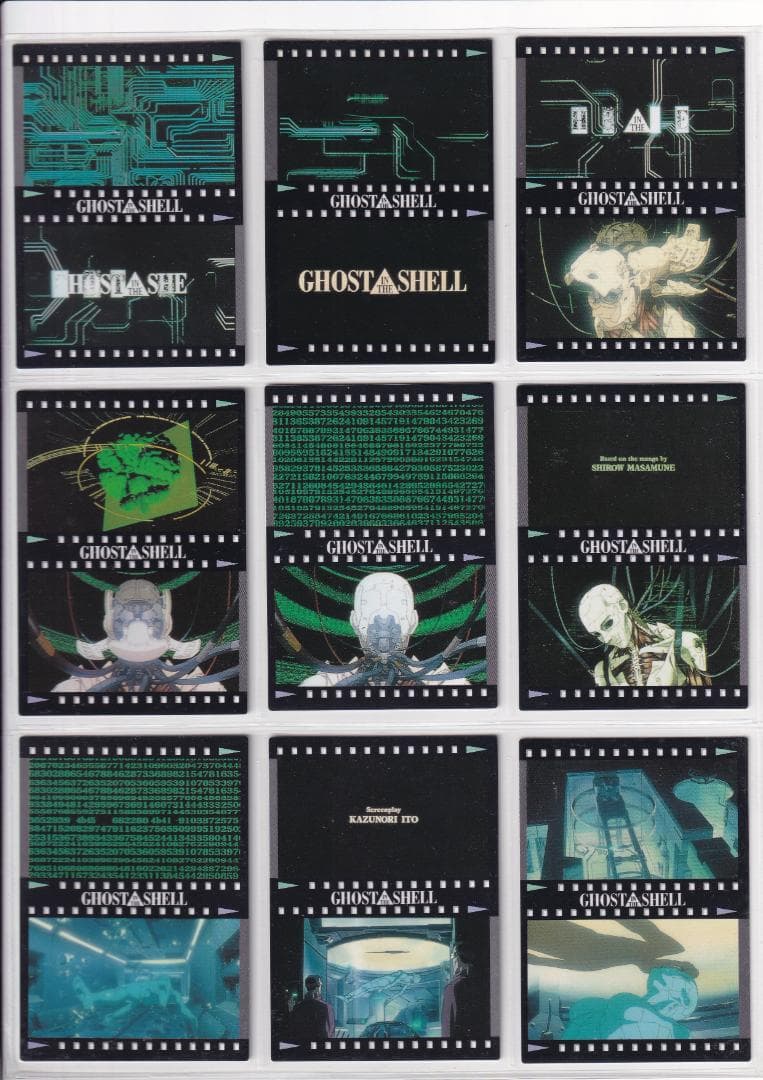 攻殻機動隊　カードダスマスターズ　全１３９種コンプ