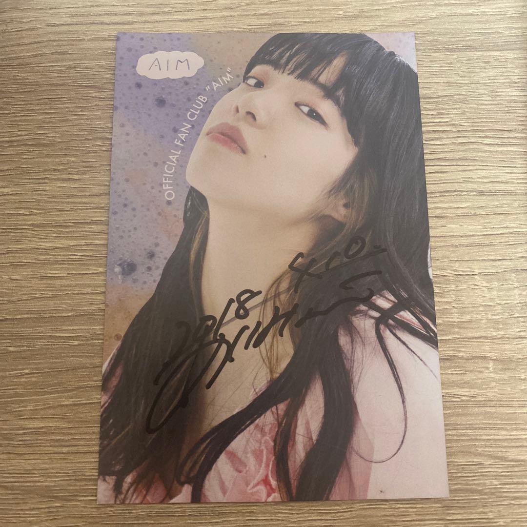 あいみょんサイン入りポストカード、ステッカーセット