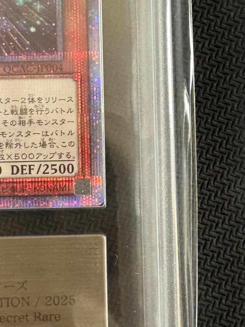 【ARS鑑定 10+】銀河眼の光子竜 絵違い 25thシークレットレア 遊戯王