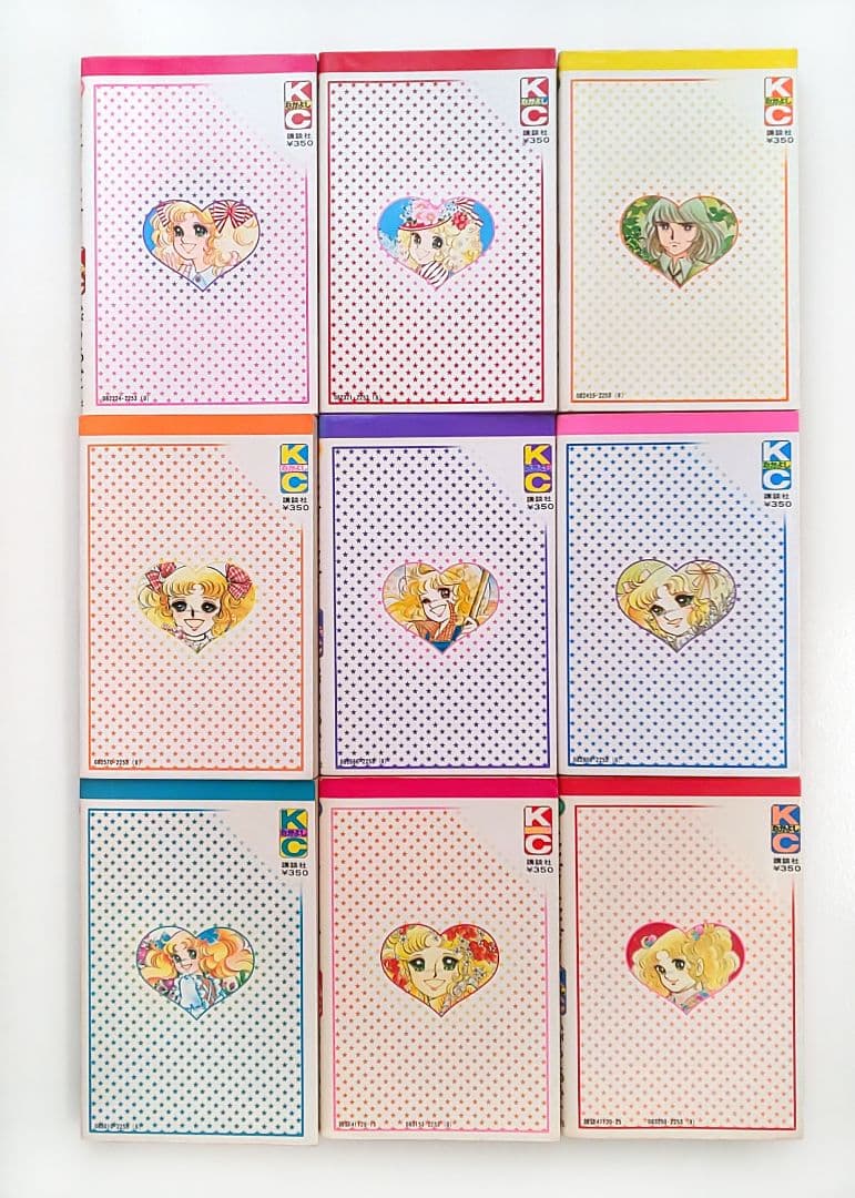 キャンディ キャンディ 全巻 / 初版あり