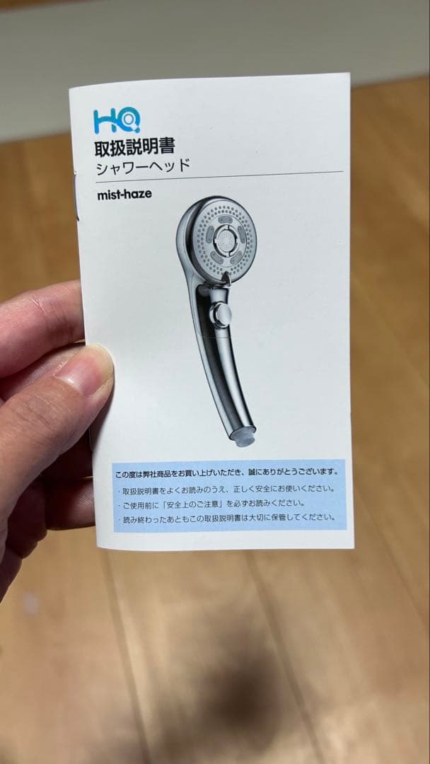 6種類の水流モード シャワーヘッド 節水92%