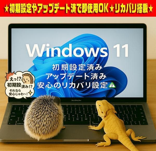 ☀最新Win11★CORE-I7★大容量★ブルーレイ★最強音質★オフィス★即使用