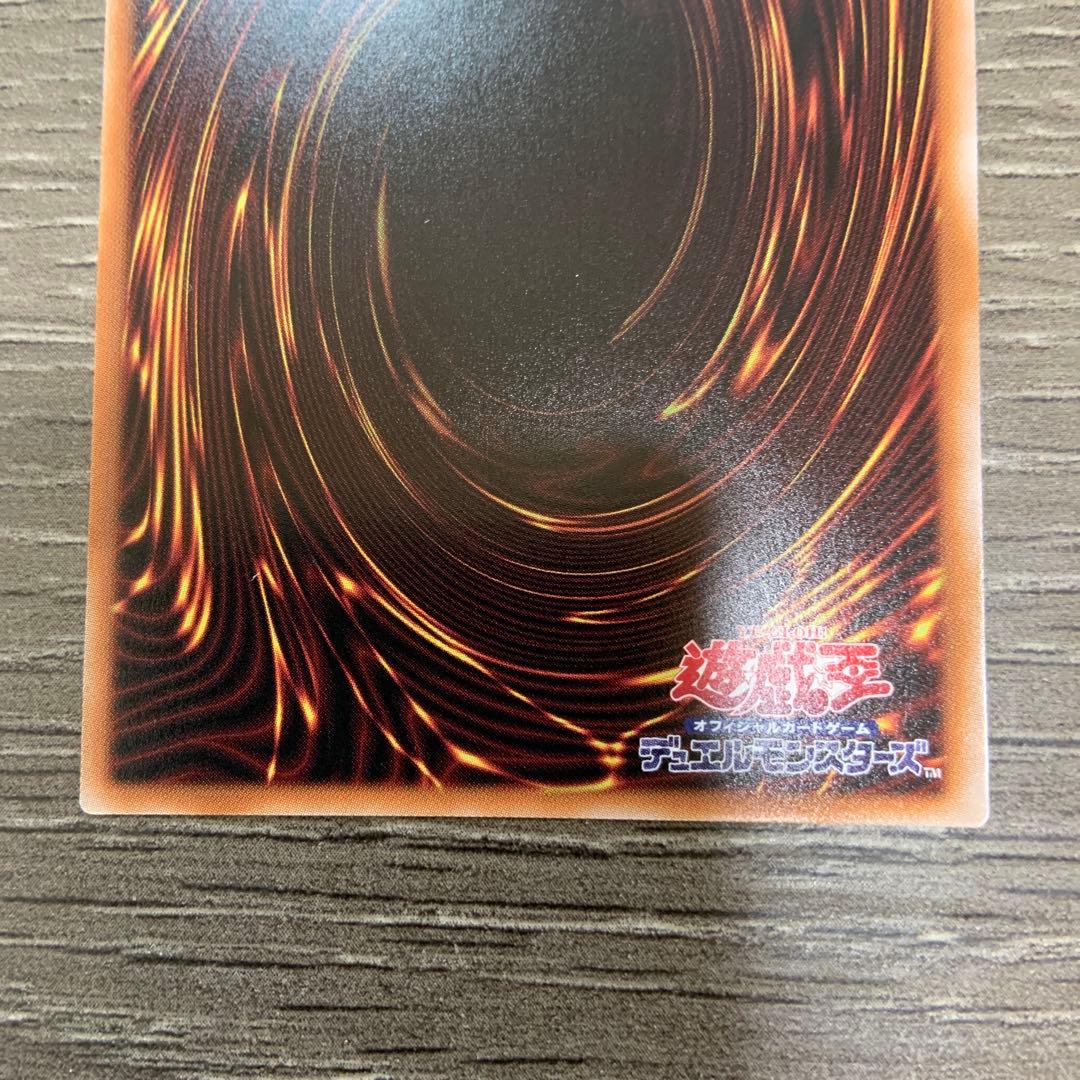 遊戯王　閃刀姫シズク　プリズマ　プリズマティックシークレットレア