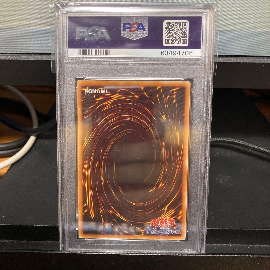 PSA9 万華鏡　華麗なる分身　スタジオダイス版　初期