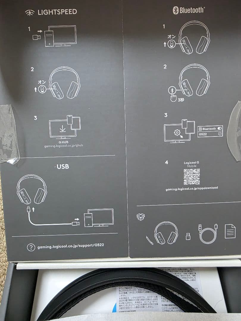C*g様 Logitech G522 LIGHTSPEED ゲーミングヘッドセッ