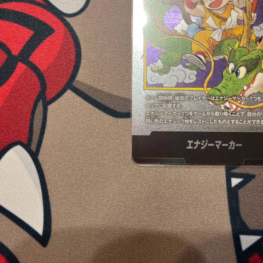【ドラゴンボールカード】エナジーマーカー（1巻表紙） × 1枚