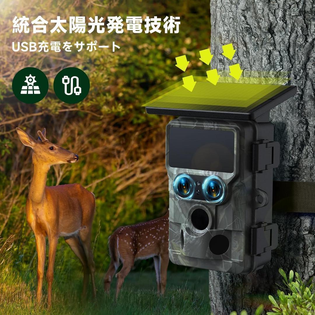 最終価格✨ソーラートレイルカメラ 4K 60MP WiFi ゲームカメラ