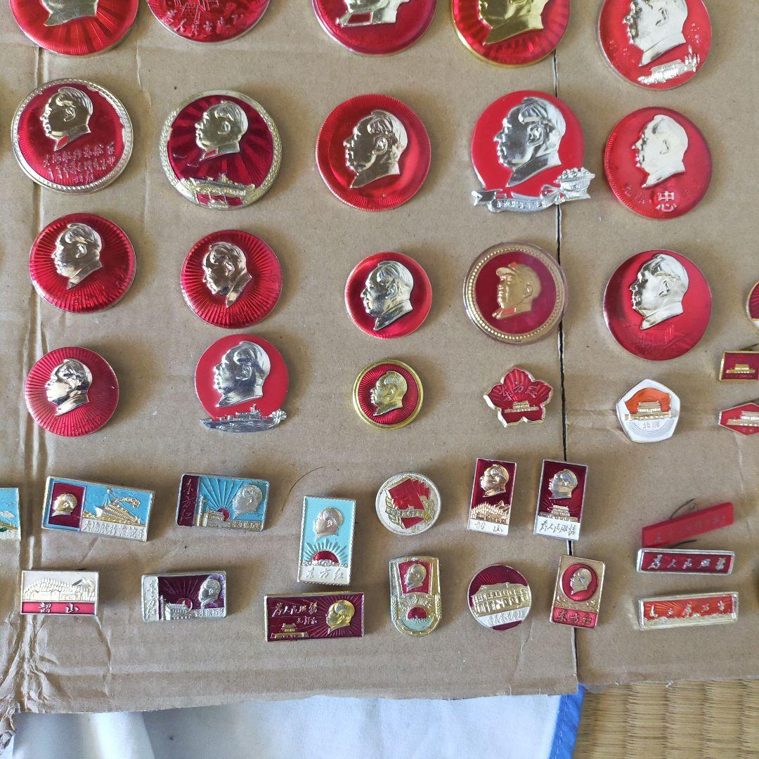 毛沢東 ピンバッジ セット 89個