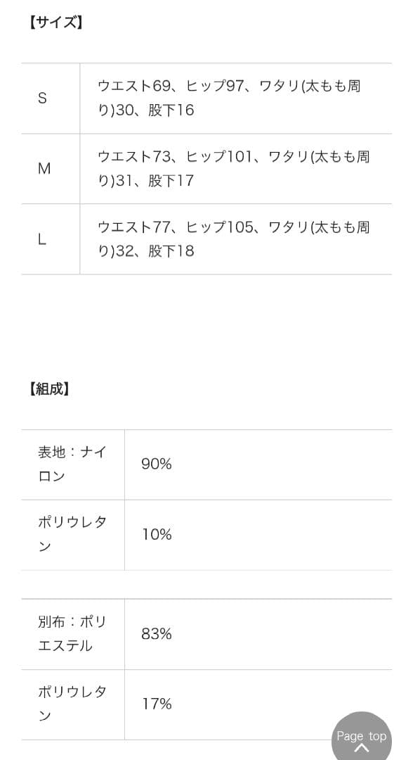 VEATM サーフパンツ Lサイズ