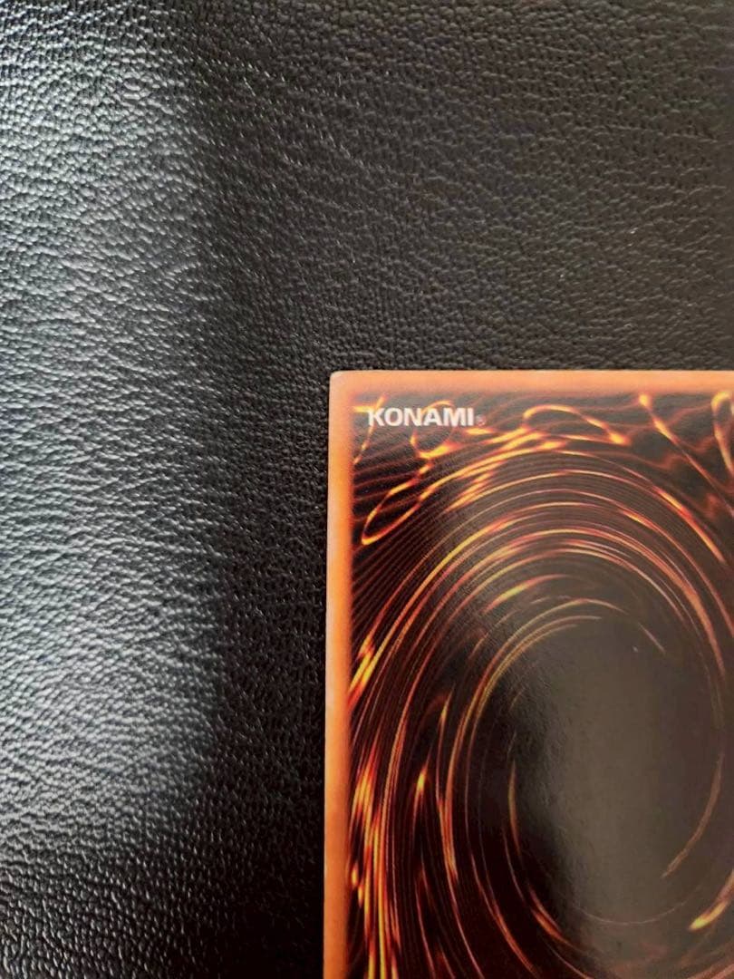 真紅眼の黒竜 (初期ウルトラ)