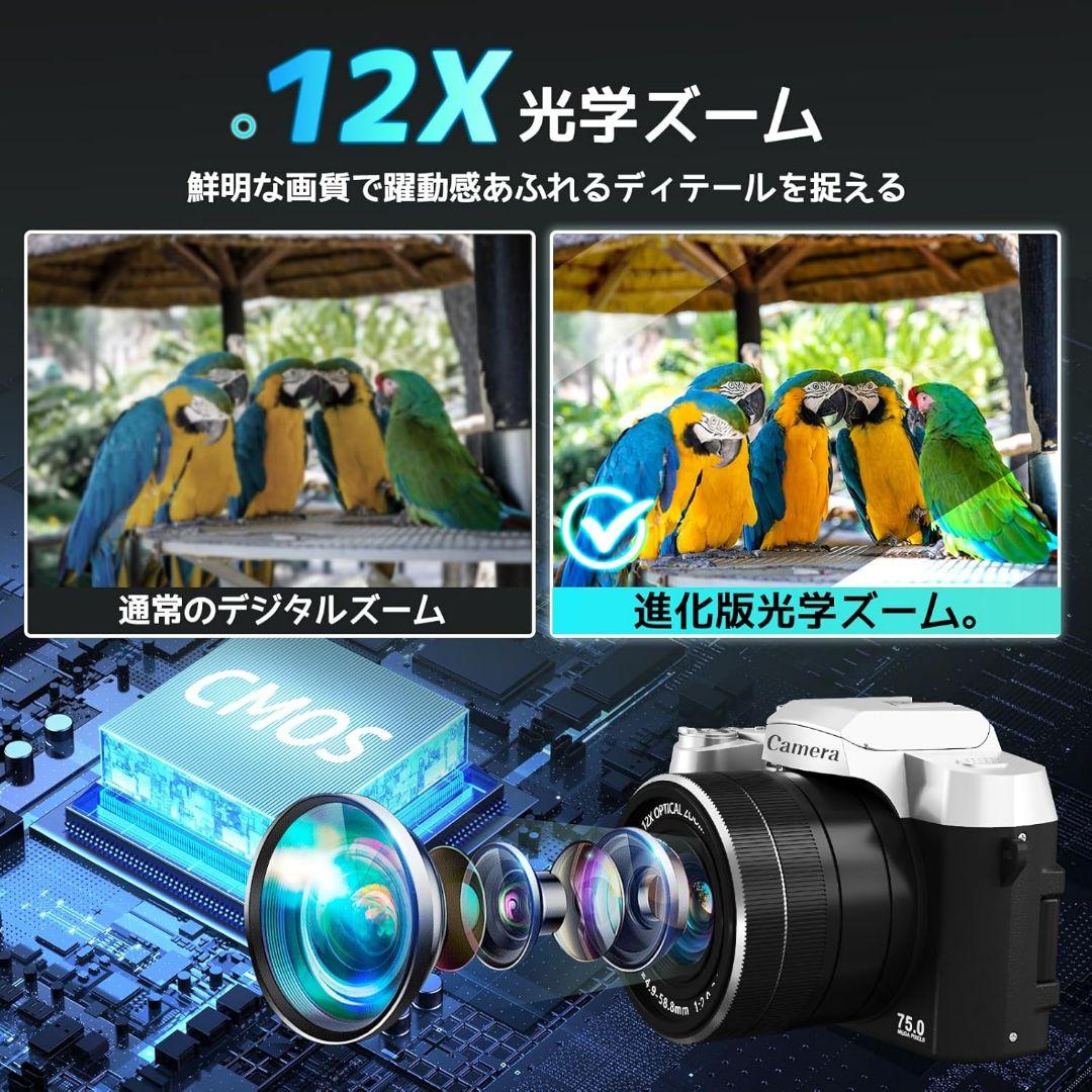 最新12倍光学ズーム デジタルカメラ 7500万画素 3.0インチ液晶画面