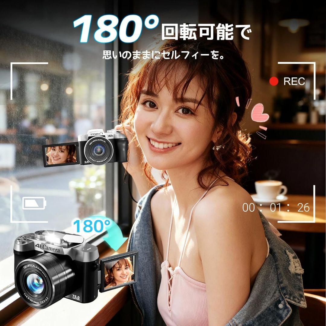 最新12倍光学ズーム デジタルカメラ 7500万画素 3.0インチ液晶画面