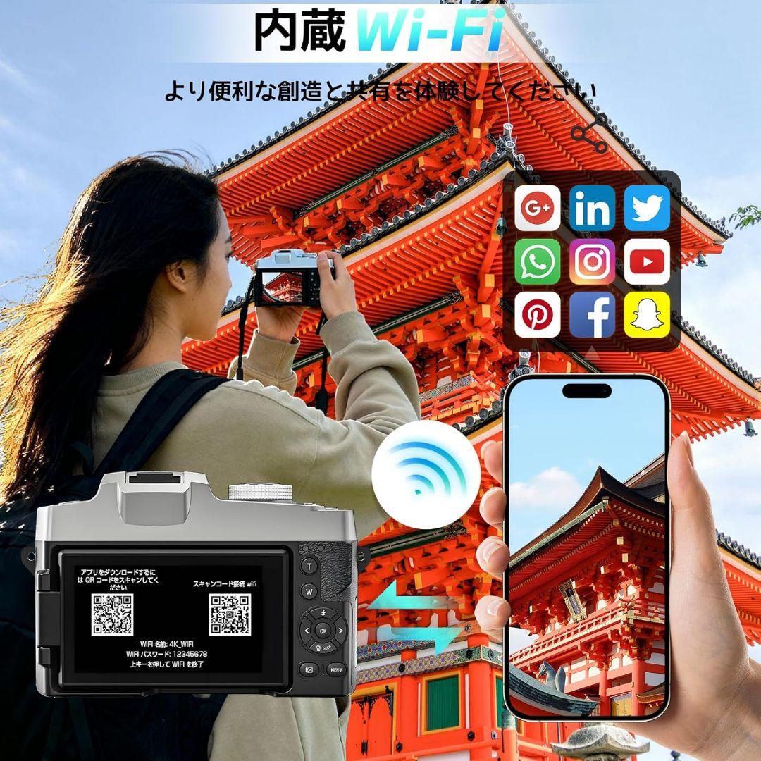 最新12倍光学ズーム デジタルカメラ 7500万画素 3.0インチ液晶画面