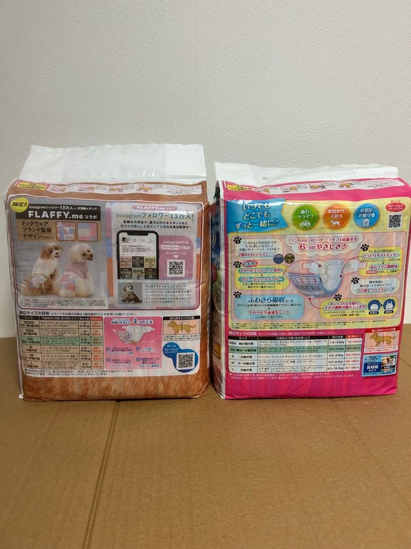 いぬ用マナーウェア 女の子用　SSサイズ 16袋セット