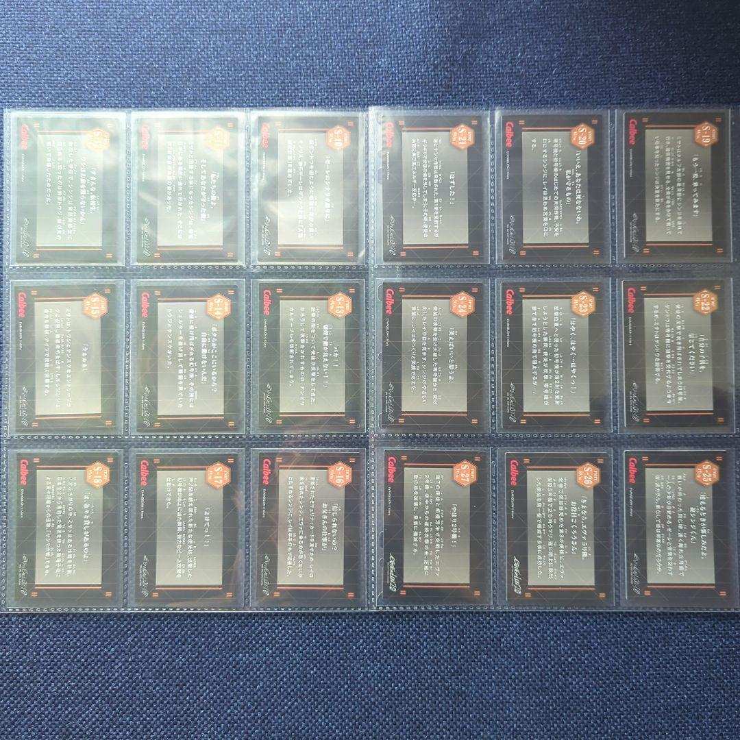 【フルコンプ】ヱヴァンゲリヲン チップス 新劇場版 カルビー エヴァ カルビー