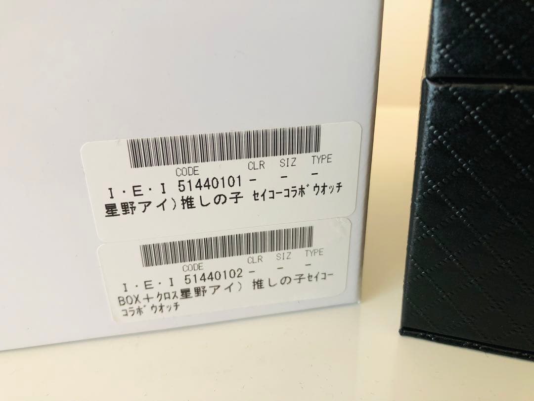 《新品》★2000個限定★ seiko ×推しの子 コラボウォッチ アイ