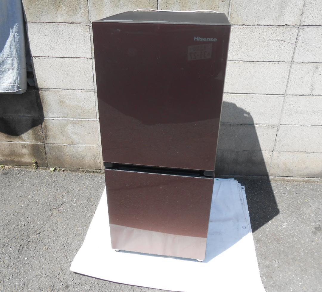 直接引取 ハイアール 冷凍冷蔵庫 134L 下段たっぷり冷凍庫46L 近隣配送可