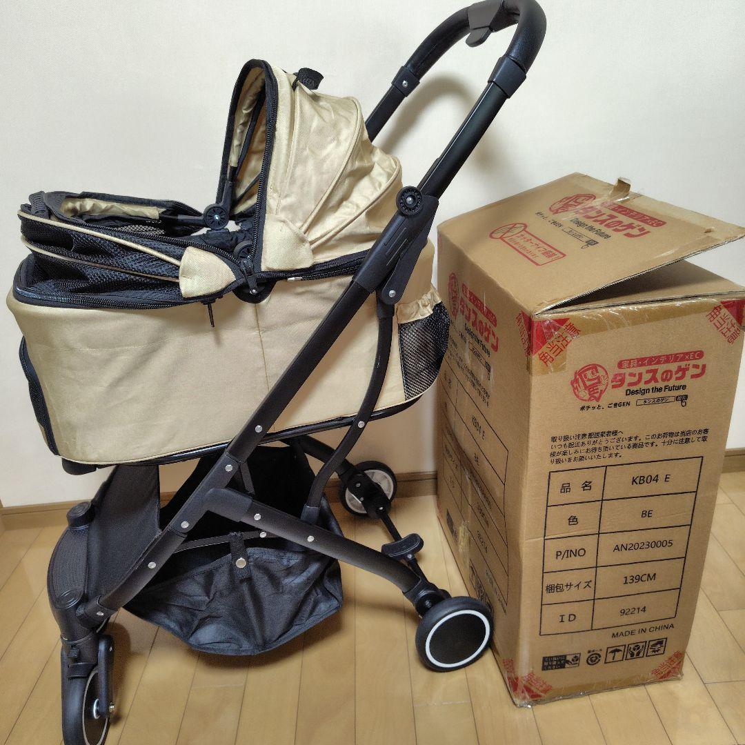 ペットカート タンスのゲン 分離式 3WAY 4輪サスペンション フルオープン