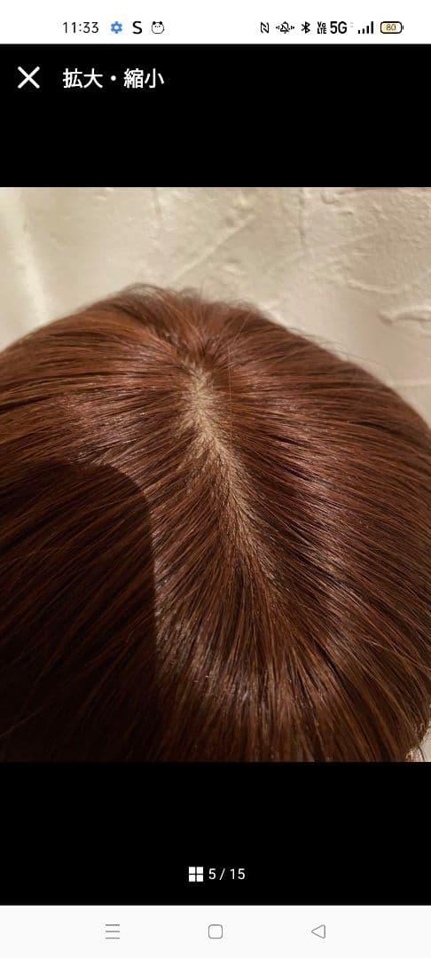 百合子ウィッグMsize