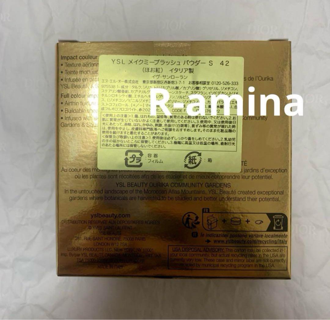 YSL メイクミーブラッシュ パウダー42 - ベビードール ピンク [サテン]