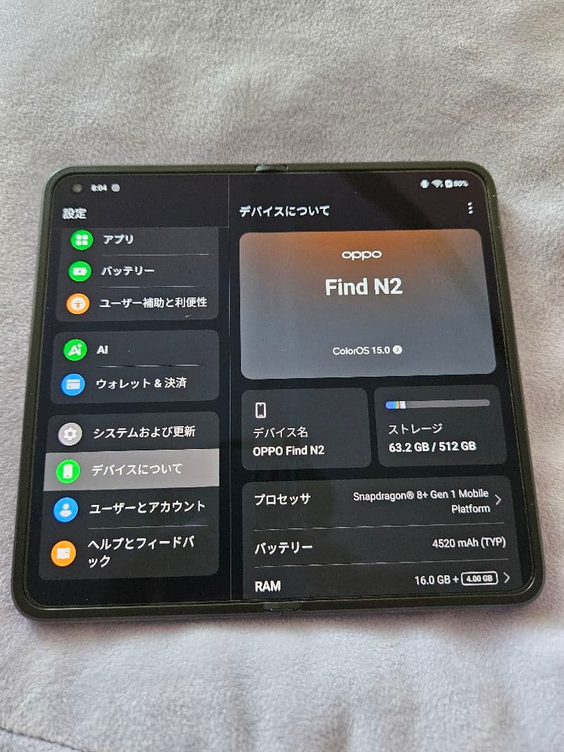 oppo find n2 16gb+512gb 黒色 本体のみ