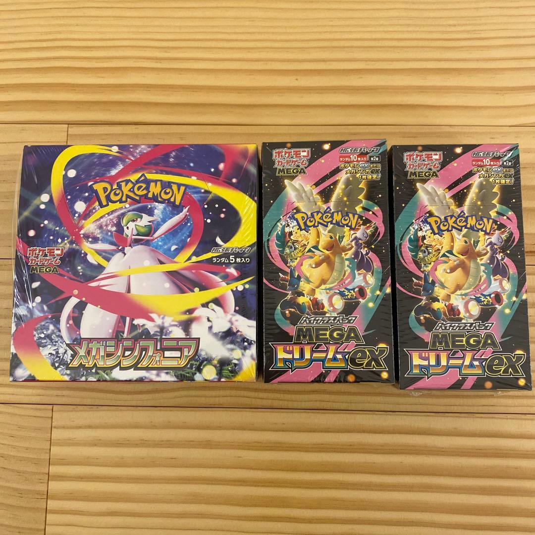 ポケモンカードゲームMEGAドリームex・メガシンフォニア・スタートデッキ100