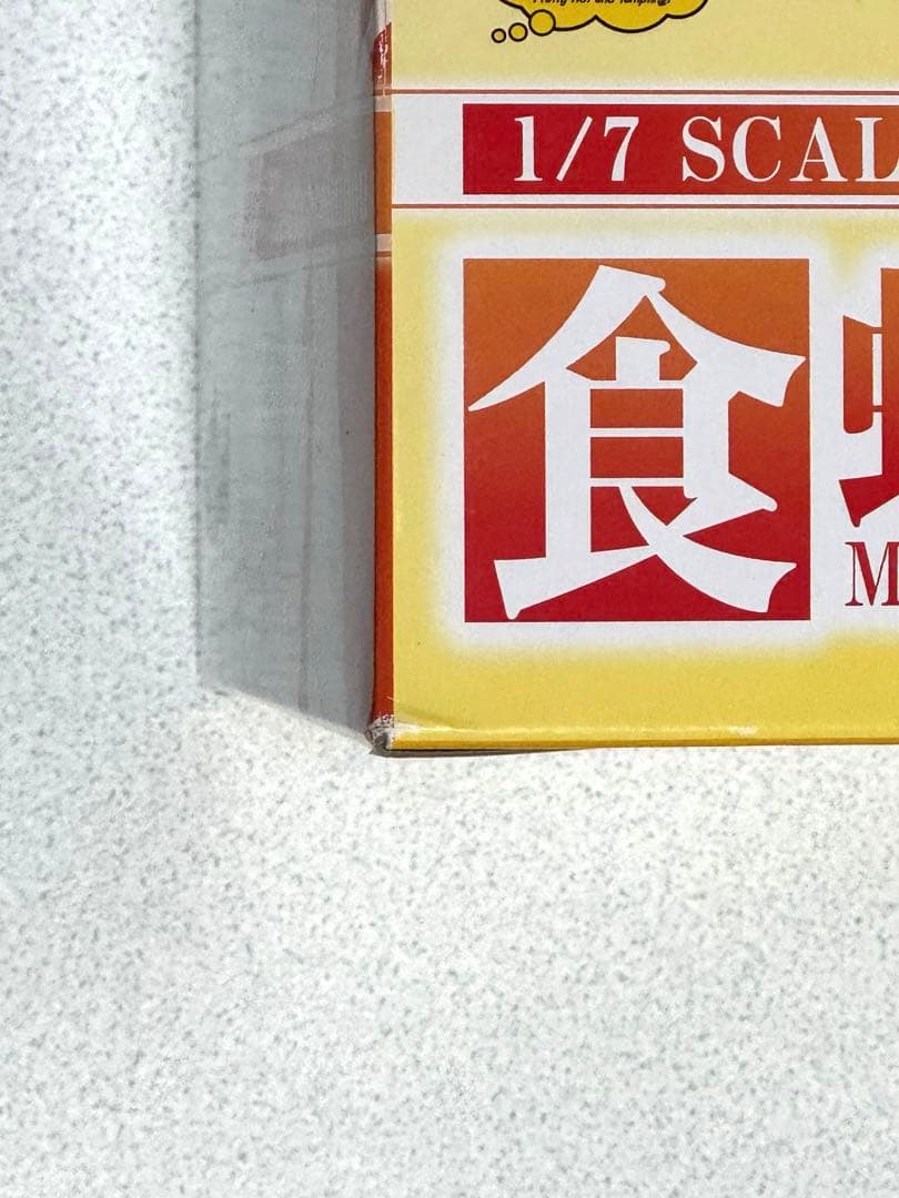 とある科学の超電磁砲T phat ファットカンパニー 食蜂操祈 フィギュア