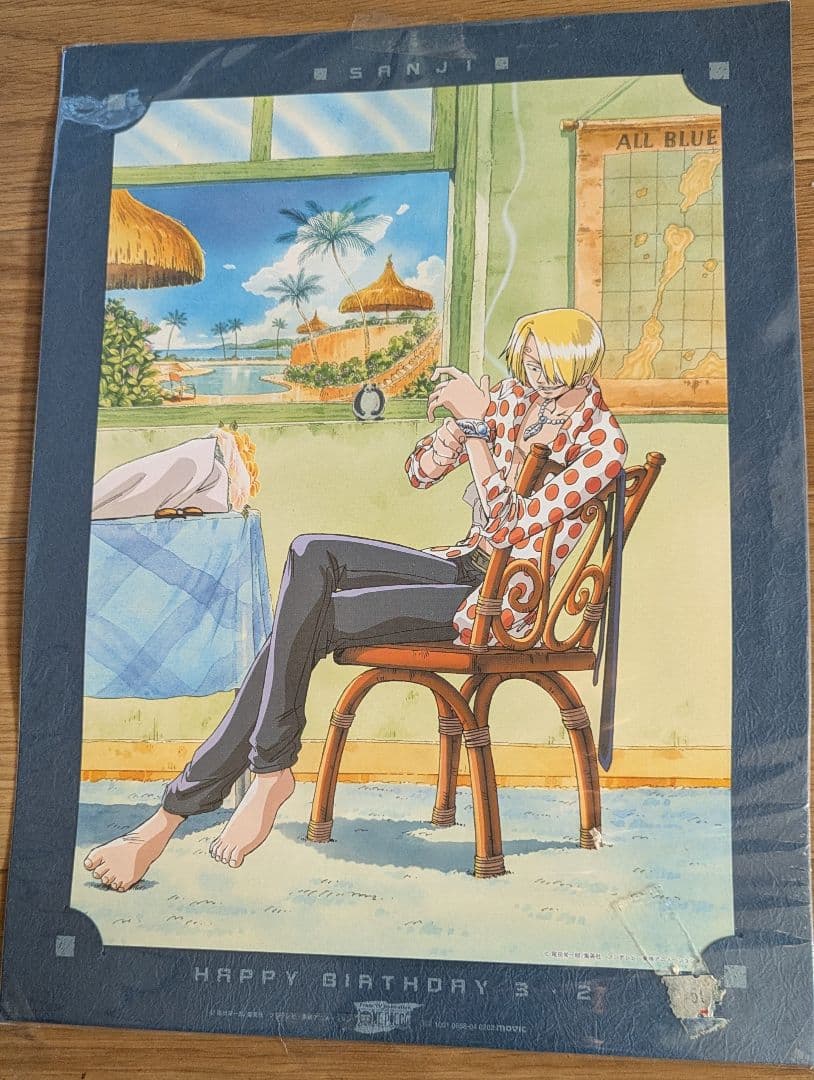 ルフィ・海賊団 ポートフォリオ A4サイズ