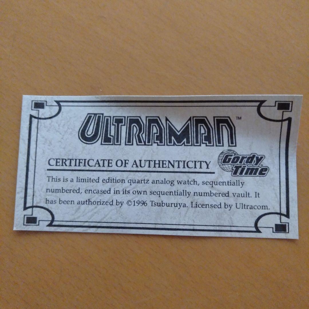 ウルトラマン クラシックエディションの腕時計
